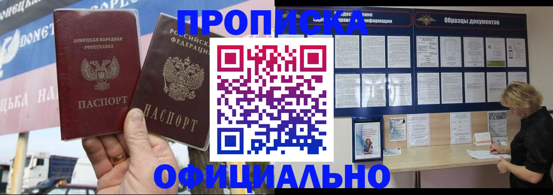 регистрация для школы в Ярославской области