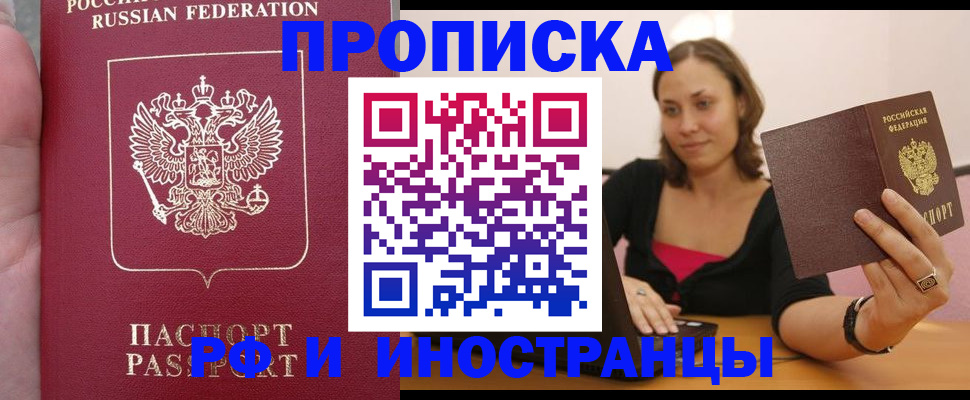 регистрация для школы в Ярославской области